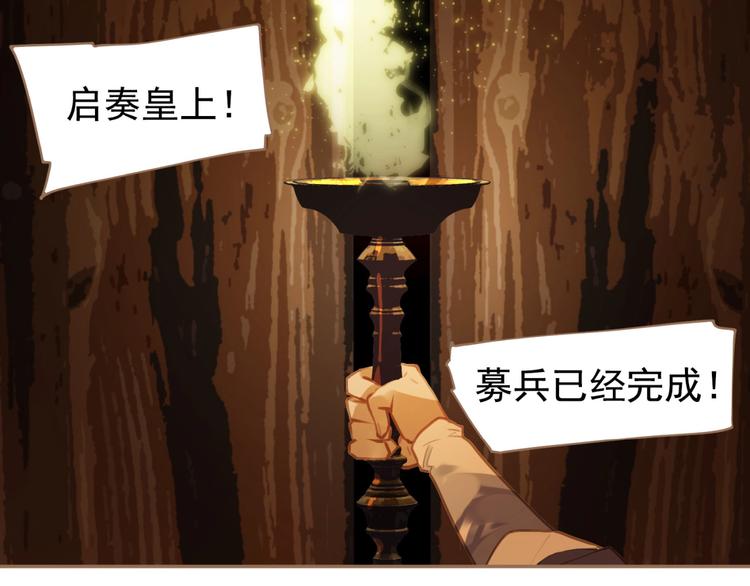 第48话 博弈94