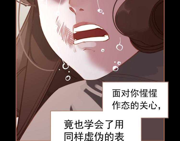 第44话 跳反结盟47