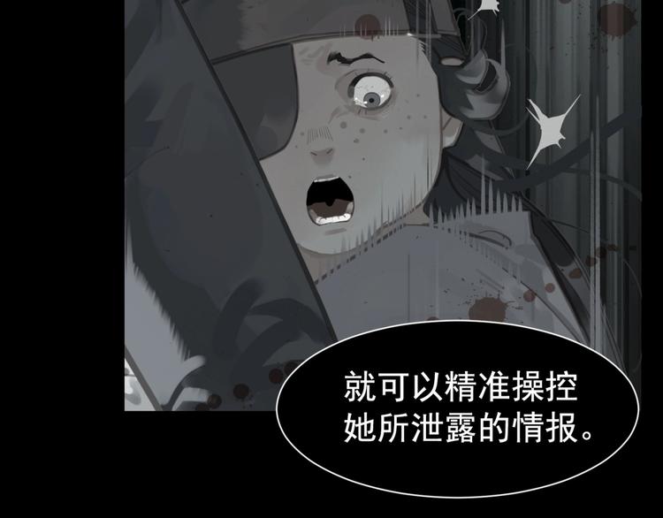 第62话 绝对强者30