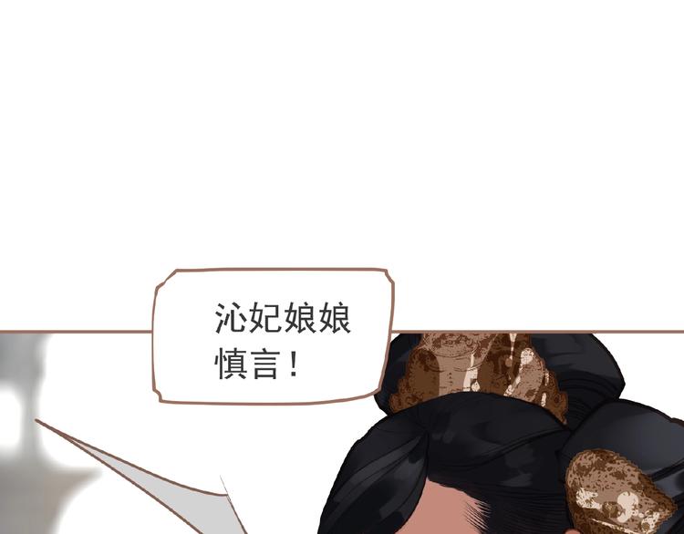 第16话 无名小辈109