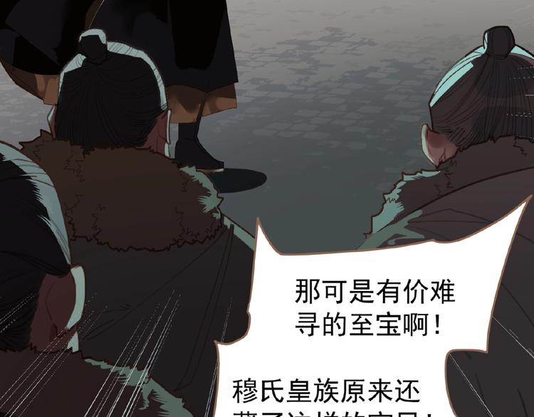 第37话  最后的底牌79