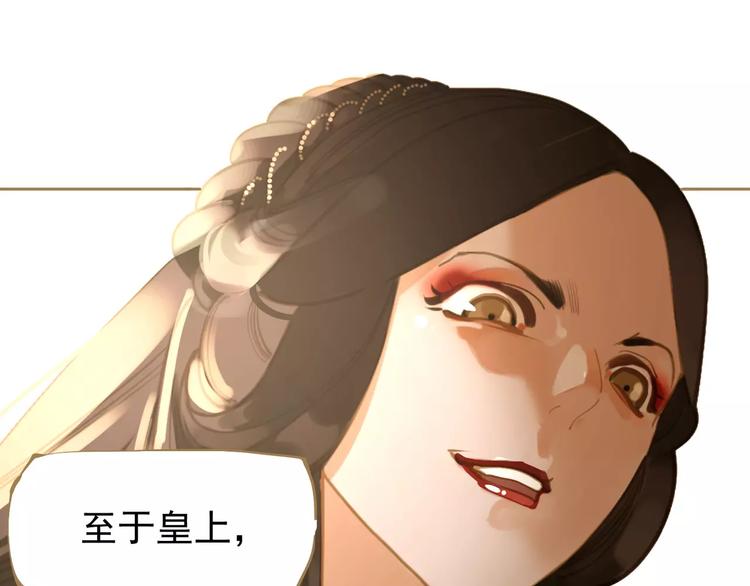 第12话 赃物164