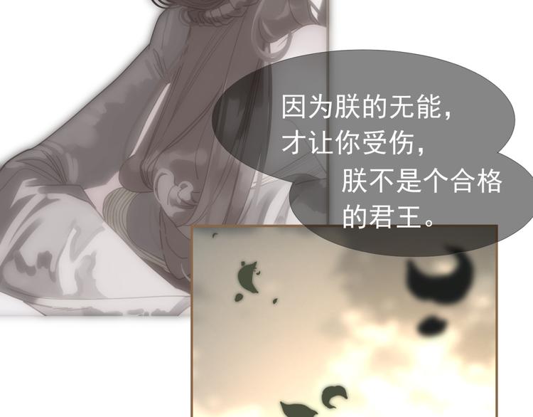 第39话 退位91