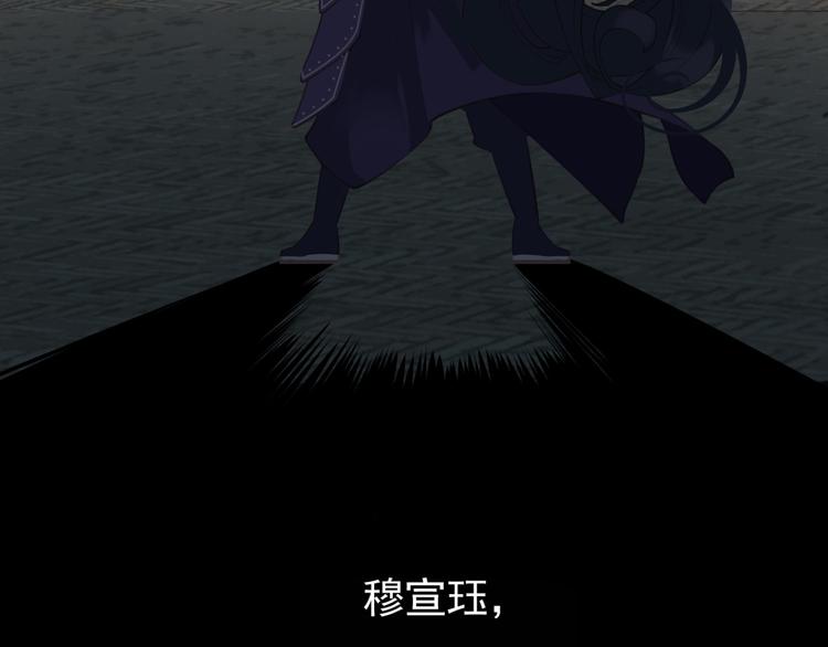 第38话 太阳女爵151
