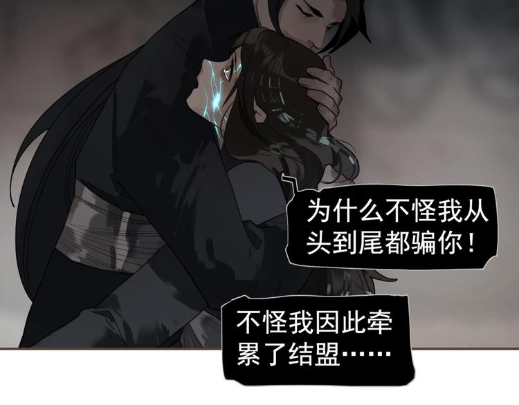 第71话 灵后真身92
