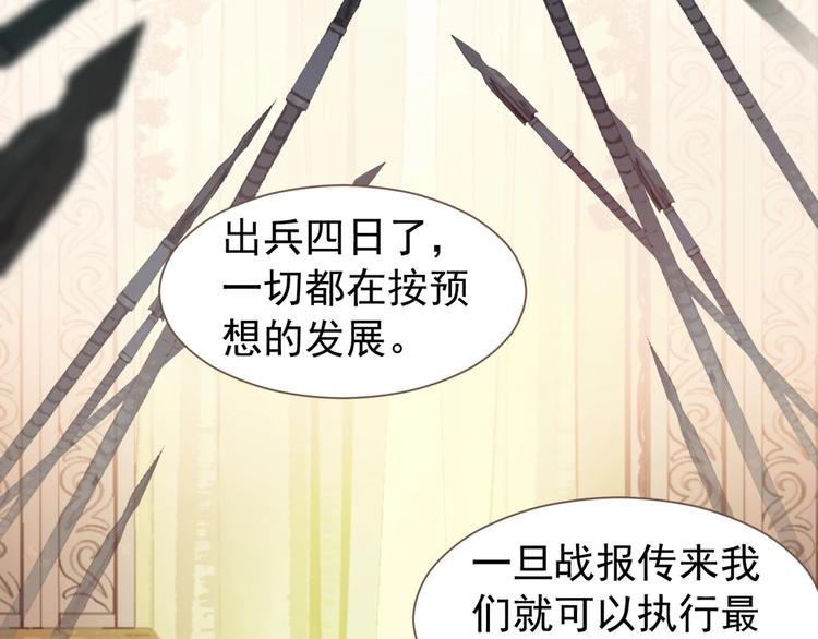 第58话 赌注8
