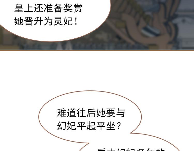 第26话 大礼90