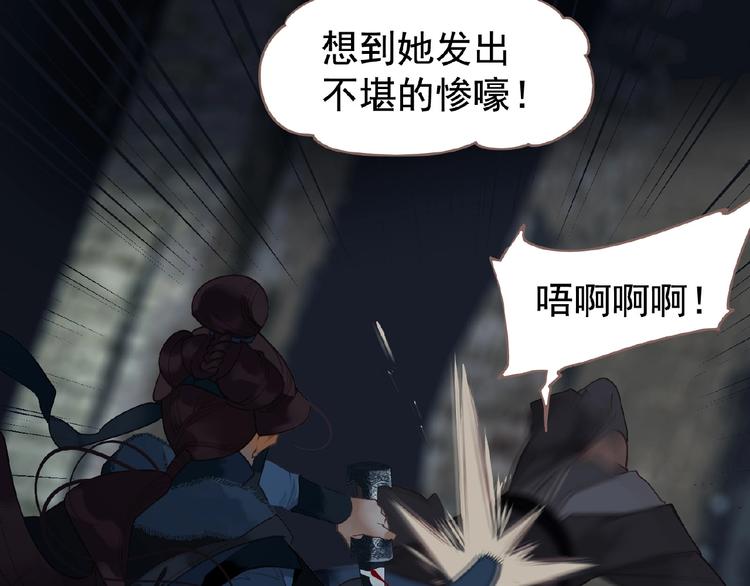 第55话 穆氏撤逃大法8