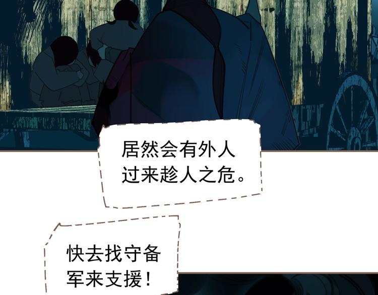 第11话（上） 人世间27