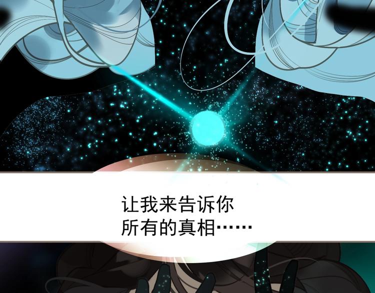第66话 我族存亡20