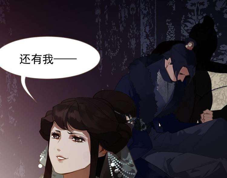 第7话 恶徒当道89