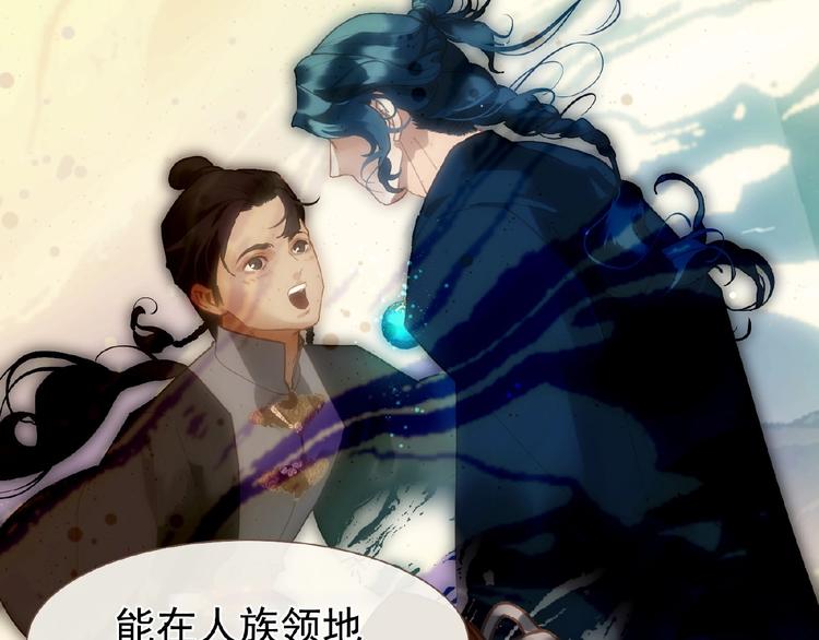 第39话 身世之谜104