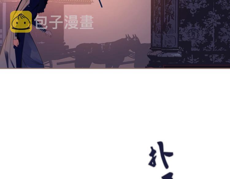 第9话 朕心有疾8