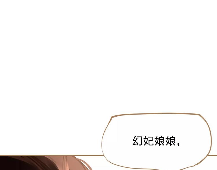 第13话 不准伤她！93