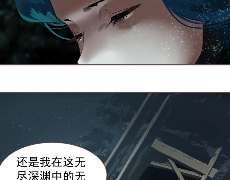 完结篇 抉择223