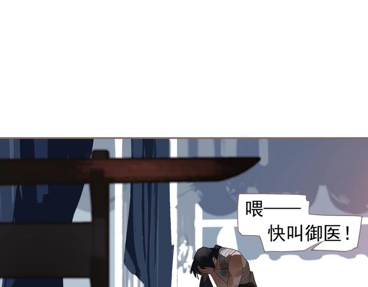 第69话 灵族秘密61