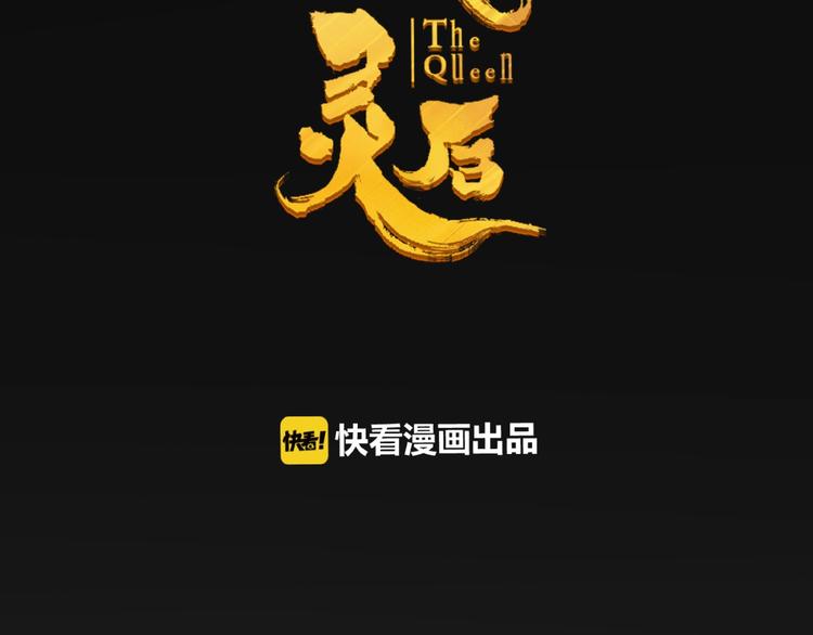 第24话 总有我在你身后8