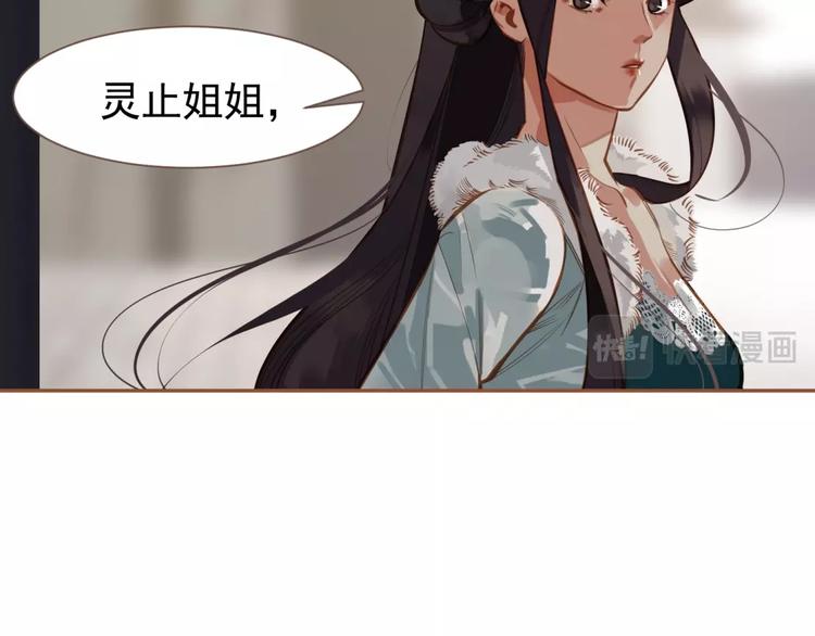 第15话 恶犬40