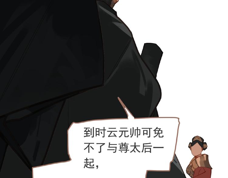 第16话 无名小辈123