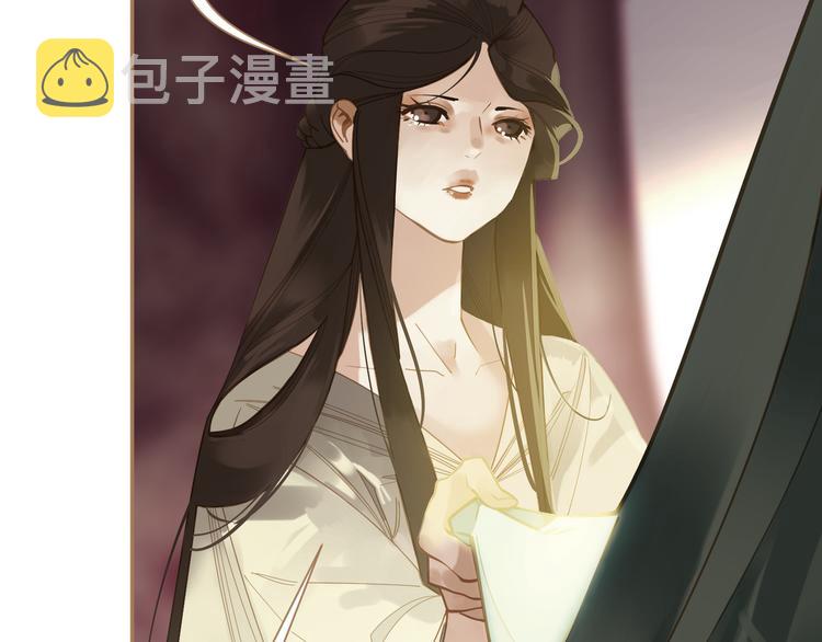 第34话 浮光化剑87
