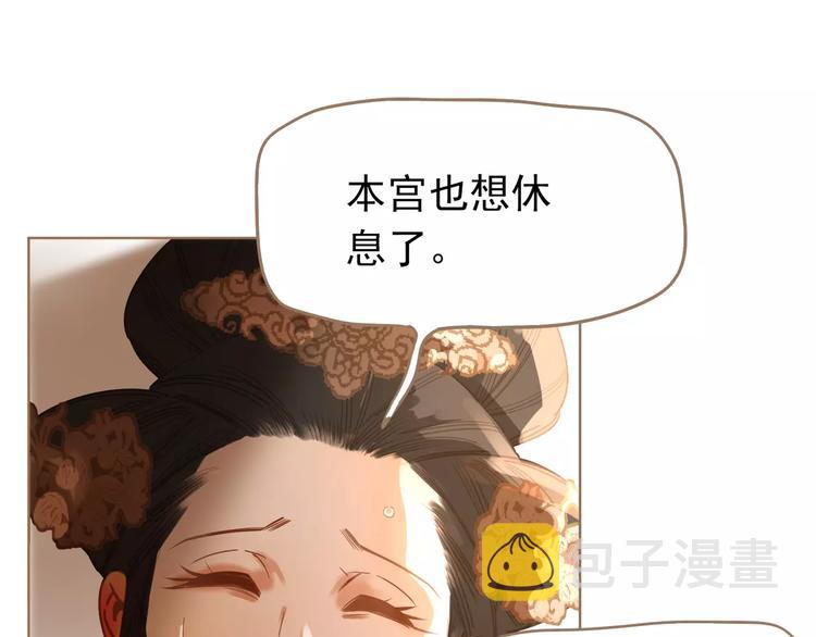第6话 杀心暗起104