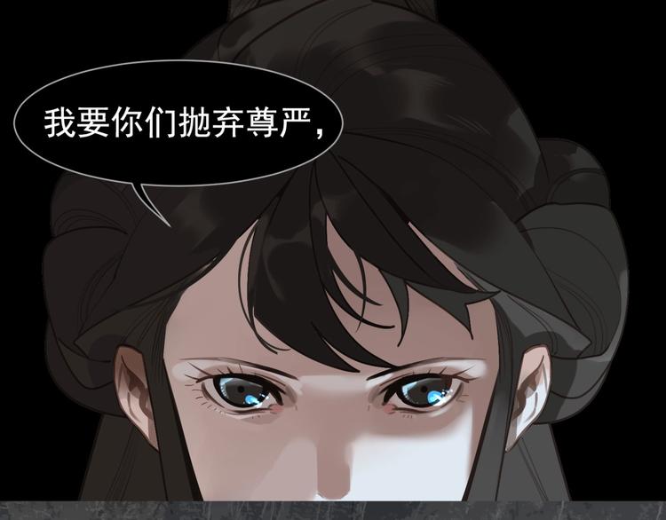 第62话 绝对强者75