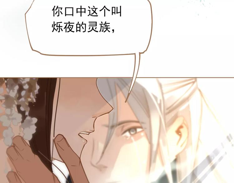 第9话 打破僵局19