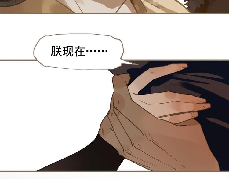 第7话 恶徒当道9
