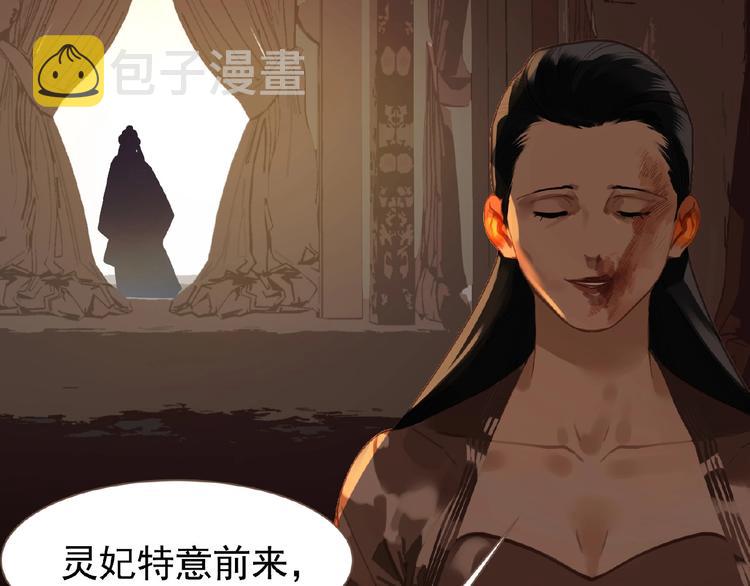 第38话 打扫战场37