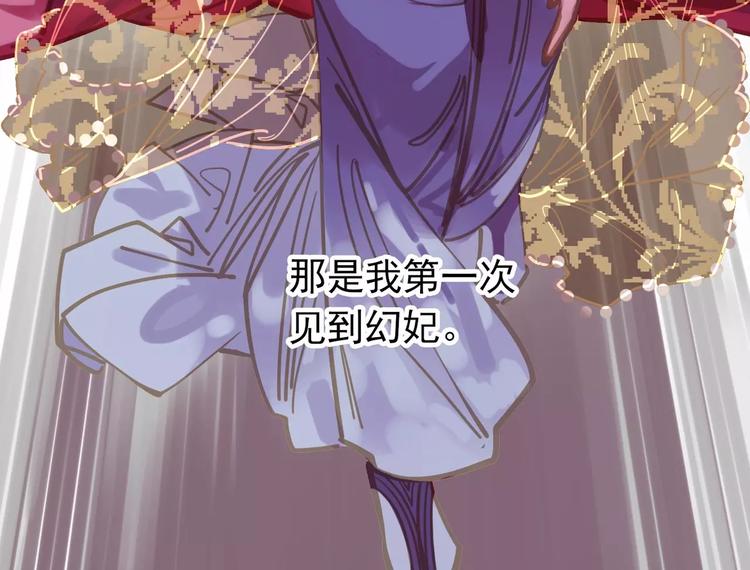 第3话 当众现形？58