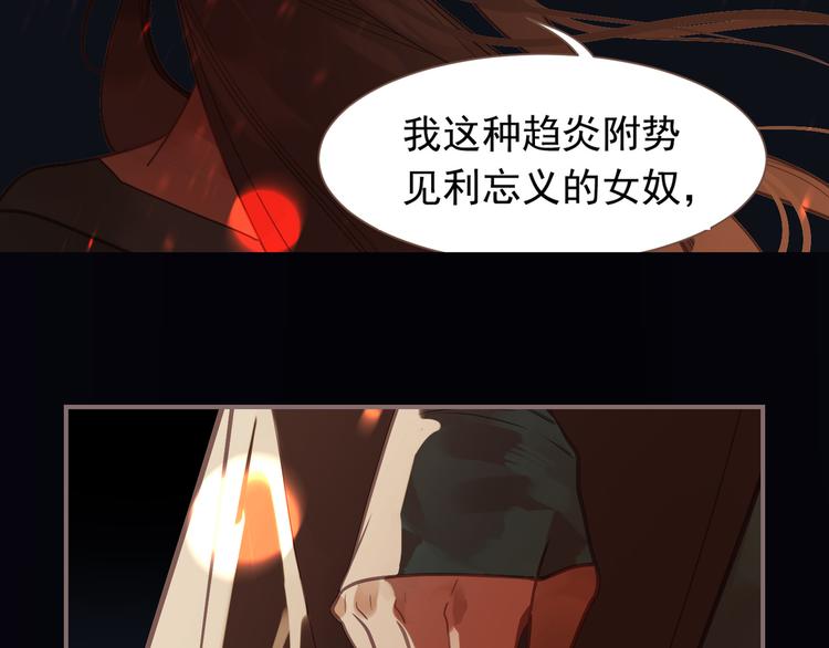 第9话 朕心有疾114