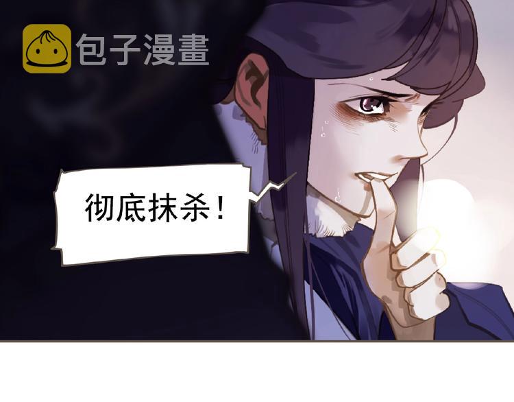 第47话 阴谋61