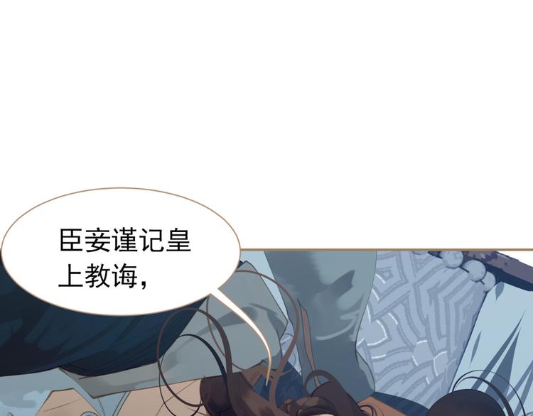 第37话 你的谎言15