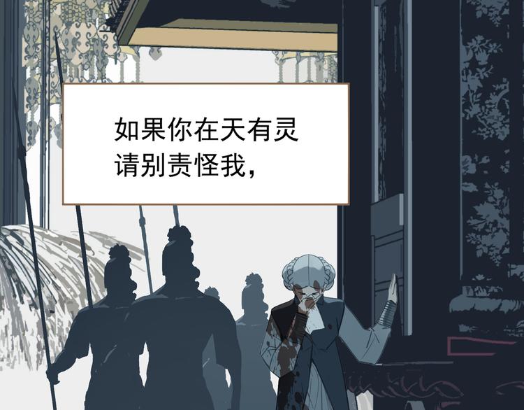 第44话 跳反结盟99