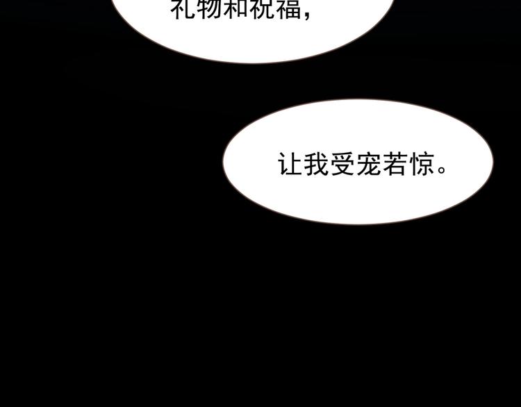第20话 残缺记忆53