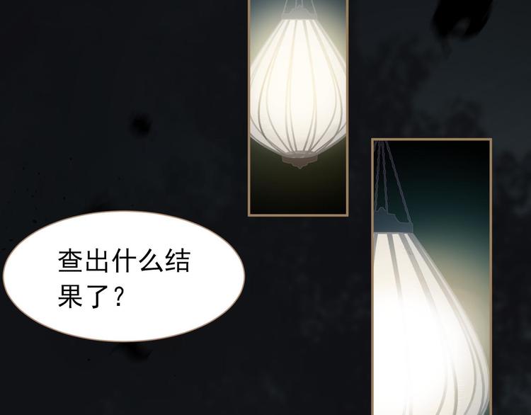 第37话 你的谎言31
