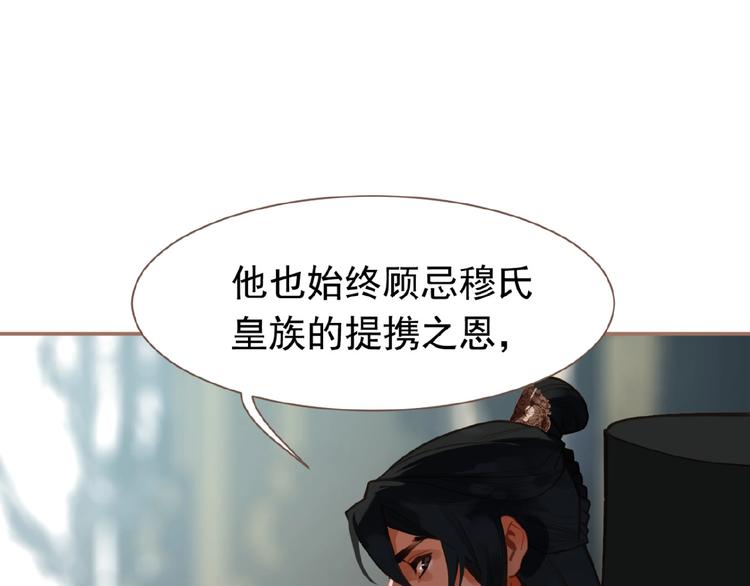 第16话 无名小辈12