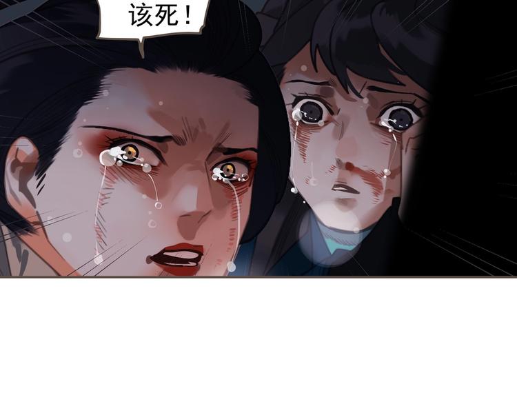 第67话 我族存亡36