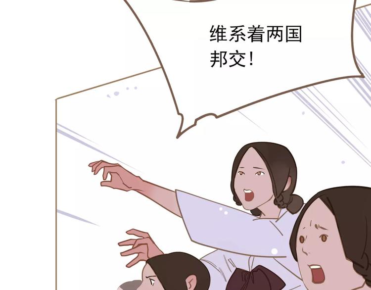 第13话 不准伤她！129