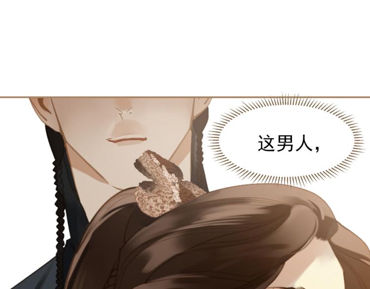第36话 灭族仇人9