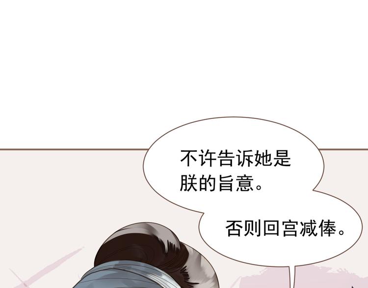 第10话 饥童18