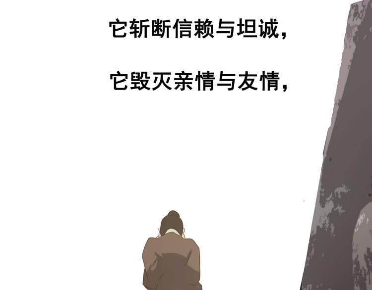 第二季 第3话 寝宫的秘密183