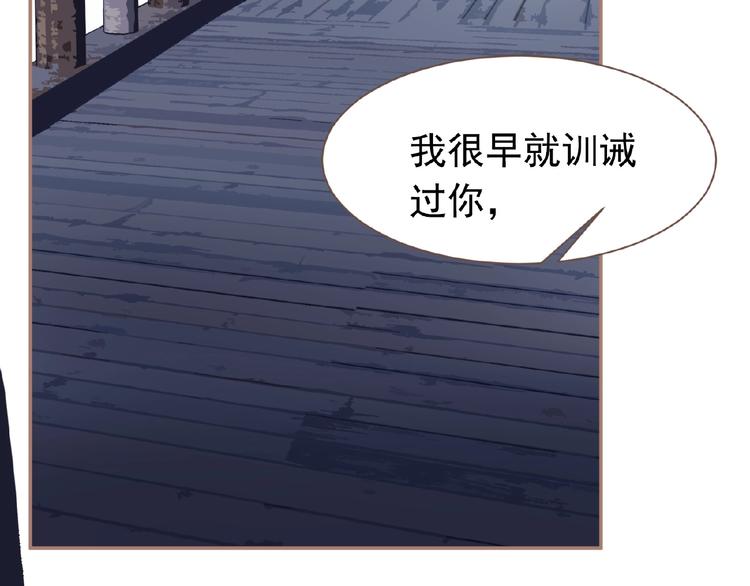 第17话  利益之上81