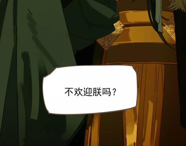 第7话 宠溺82