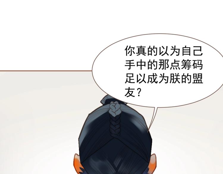 第32话 收网63