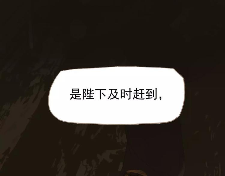 第6话 杀心暗起3