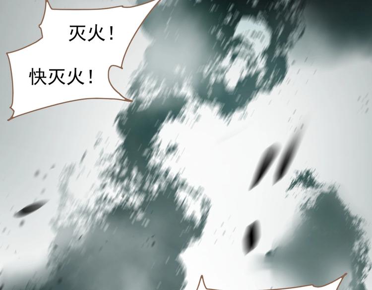第36话 先皇的嘱托3