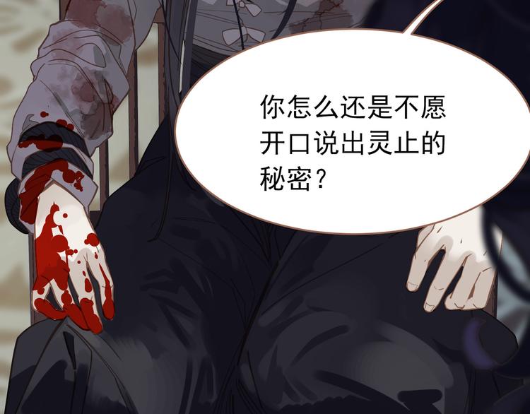 第29话 孤立无援78