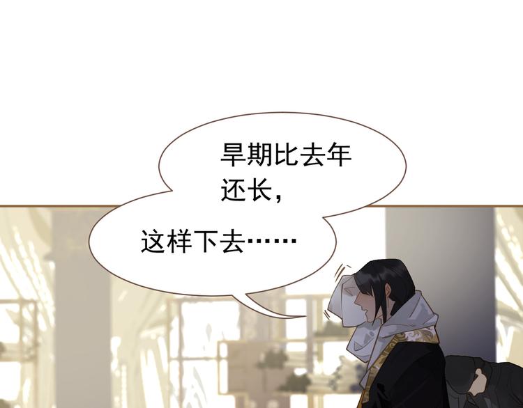 第二季 第3话 寝宫的秘密41