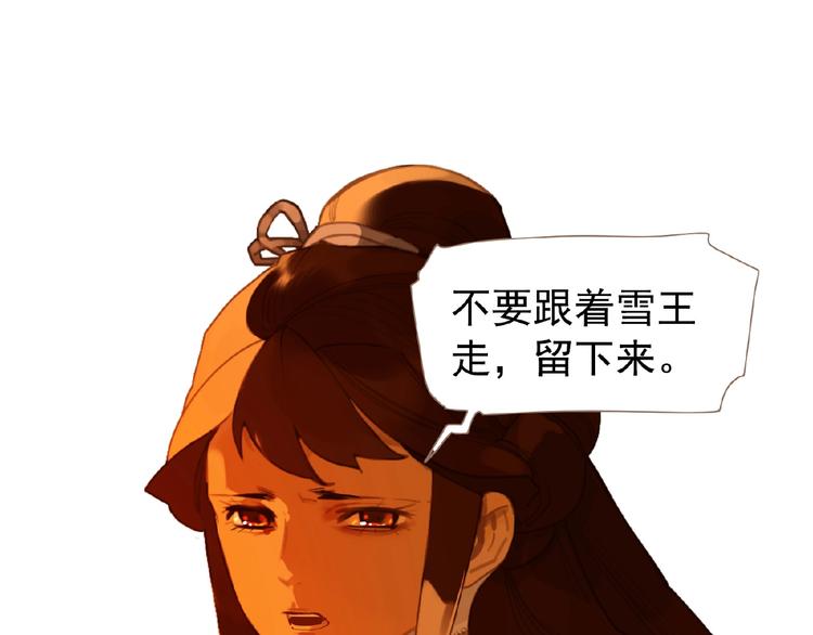 第46话 天穹之下84